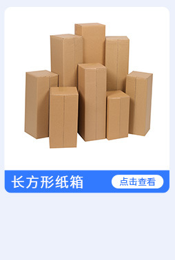 君博-飞机盒详情页E2_07.jpg
