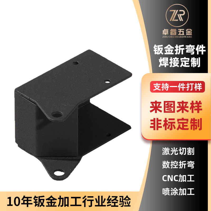 钣金件制作加工小零件五金配件铁板折弯支架非标cnc数控车床加工