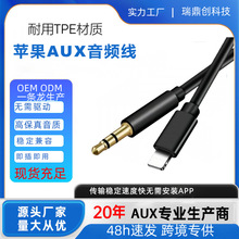 aux�B�Ӿ�lightning�D3.5mm�m���O���֙C���l��Һ���ҕ�B�Ӿ�