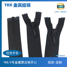 ykk�����Ʒ 5̖���ٺڹ��~�_���僽�������_β���b�o��