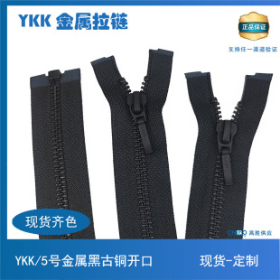 ykk�����Ʒ 5̖���ٺڹ��~�_���僽�������_β���b�o��