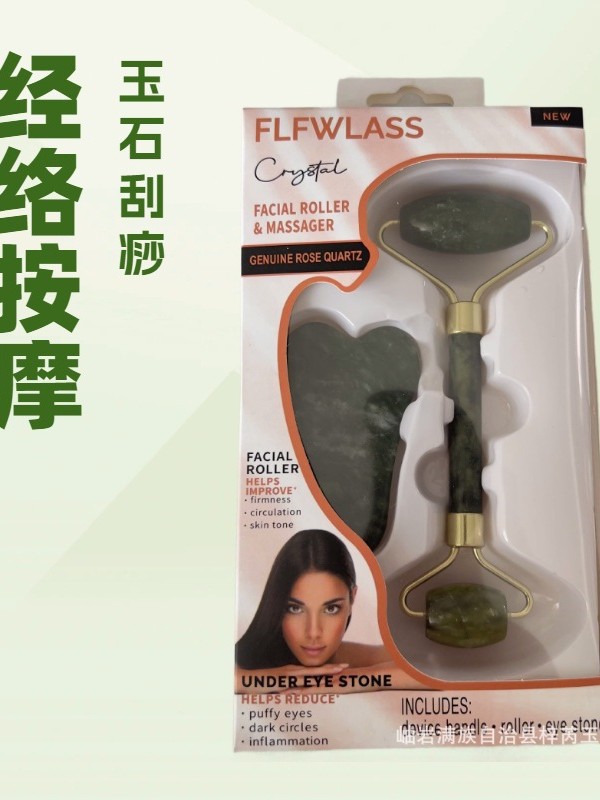 Juego de Rodillo de Jade y Tabla Gua Sha de Jade Xiuyan para Masaje Corporal y Cuidado Facial