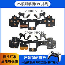 ps5�ֱ�DS5���b΢�Ӱ��IFPC�ž� ����Α��ֱ�����