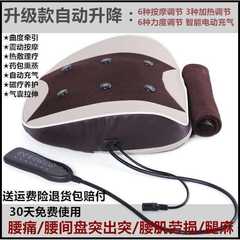 曲度腰部按摩器腰椎间盘突出腰肌劳损腰疼矫正牵引热敷理疗器