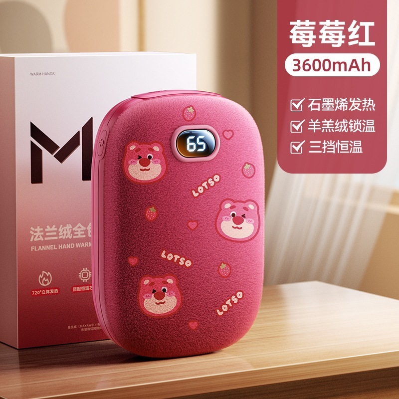 跨境爆款磁吸暖手宝二合一新款猫爪暖手宝 usb充电便捷女生暖宝宝|undefined