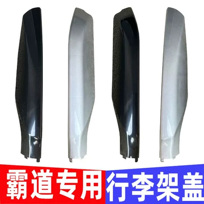 rack cover roof rack – Roof rack