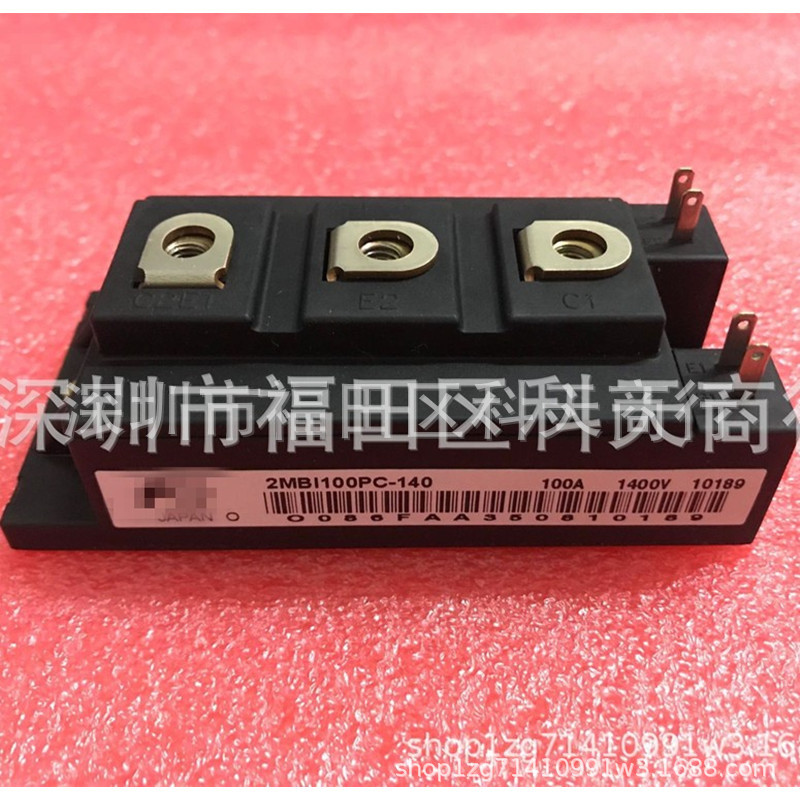 全新 2MBI100PC-140 现货 模块 MODULE 需要了解详情可以进店咨询
