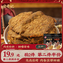 ����ӛ��˺ţ���ԭ��ţ��Ƭ�خa�����ʳ��ʳ�k������ʳ���eС��