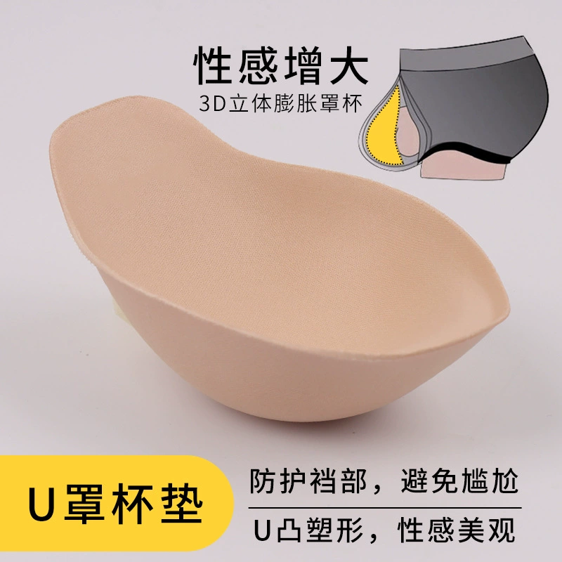 Мужское нижнее белье в стиле аниме с 3D-вставками, плавки с защитными вставками, полностью обтягивающие, с эффектом «космической капсулы».