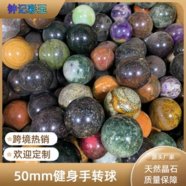 宝石工艺品;天然水晶奇石;散珠/串珠