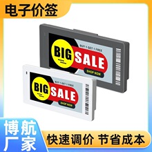 ���� DJ-WP0290BWR�ڰ׺� 2.9Ӣ�� ���ӻ�Ʒ��ǩ