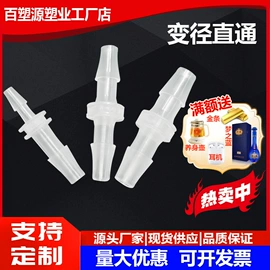 其他管件;弯头;三通