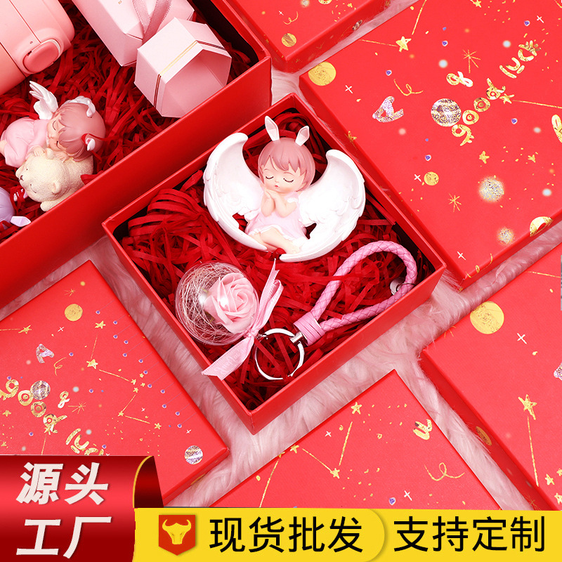 新款红色伴手礼盒长方形天地盖包装礼物盒情人节口红丝巾新年礼盒