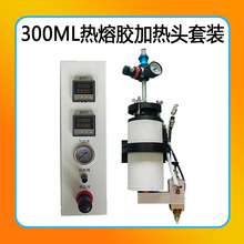 300ml�����z�ӟ��^�Ԅ��c�z�C�a�ؼӟ��b��pur�����y���b�ξ߼ӟ�