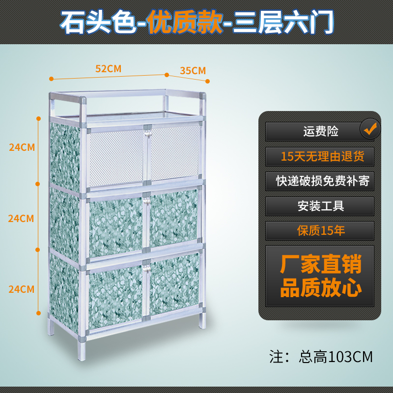 ★ ☆ Tres capas de seis puertas de piedra de alta calidad 52 * 35 * 104 LWH, cm ★ ☆