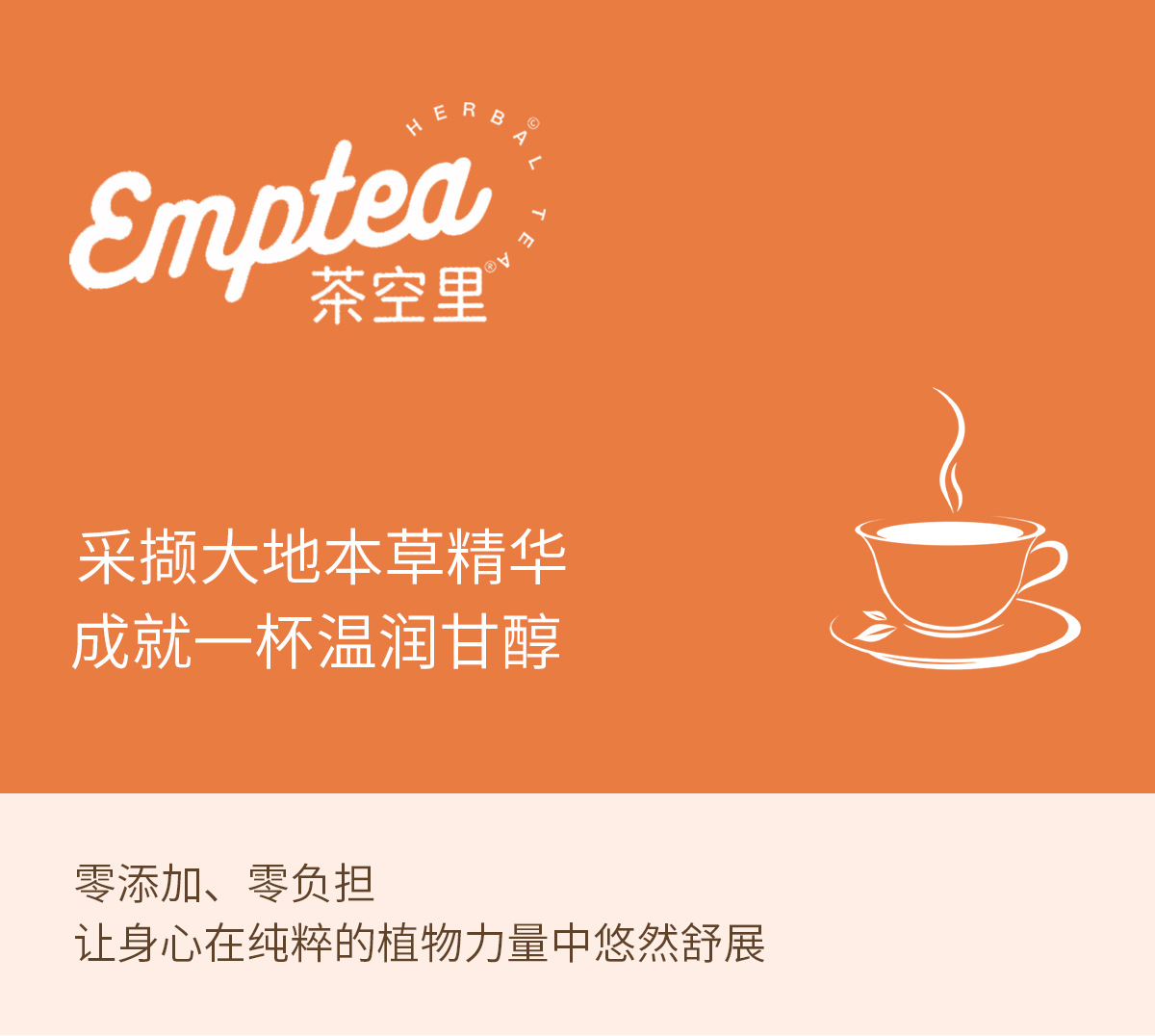Chen Pi San Se Jiang Mi Cha (Tangerine Peel & Three-Grain Roasted Rice Tea) — 30 Herbal Tea Bags key features
