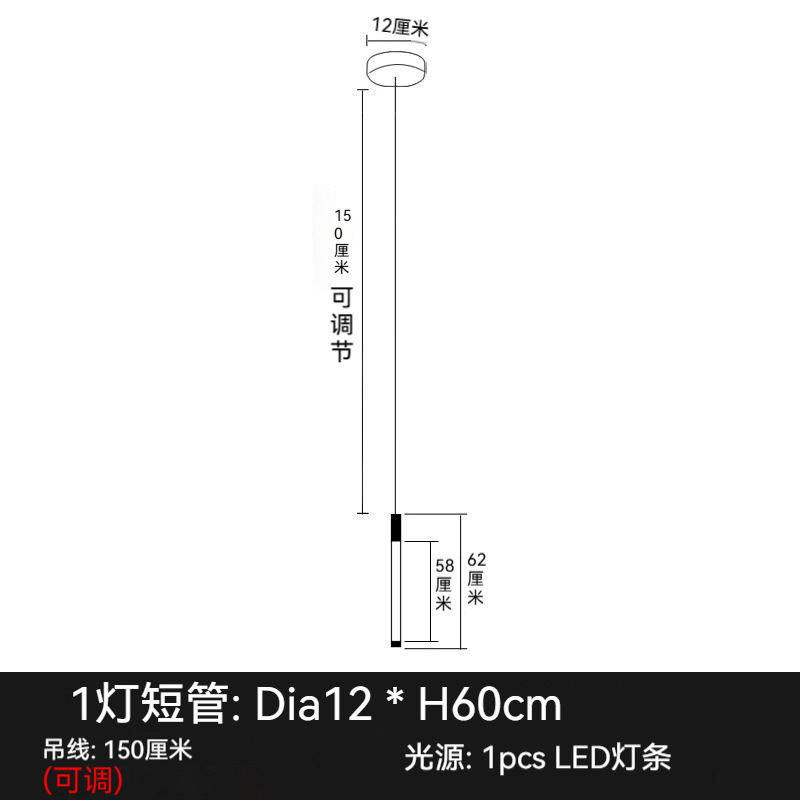 D10CM 싱글 헤드(60cm)