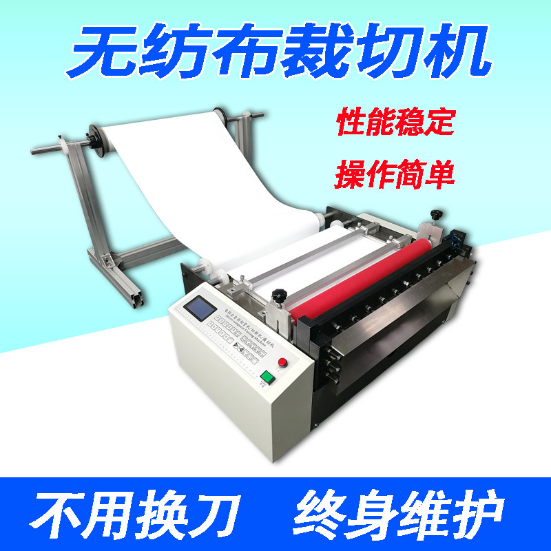 现货出售宣纸自动切断机离型纸智能裁剪机装饰布工艺布小型切片机