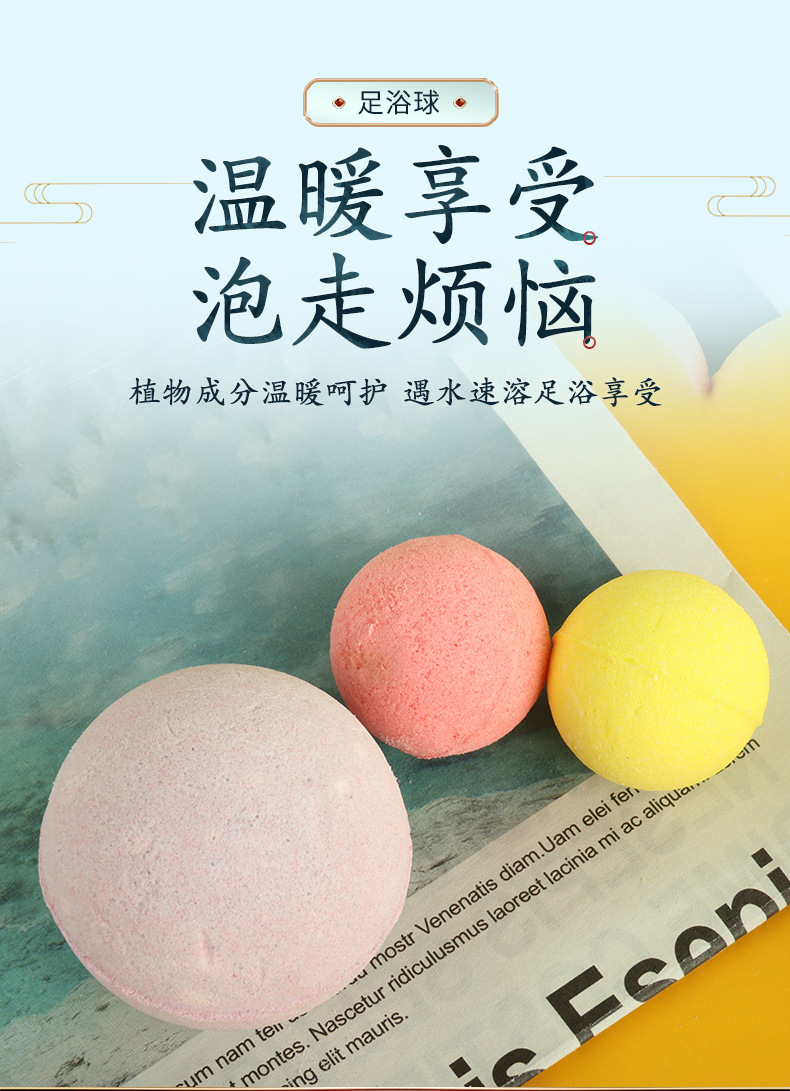 Mugwort Essential Oil Foot Soak Balls Ai Cao 6 Color Bath Bombs for Relaxing Foot Care overview