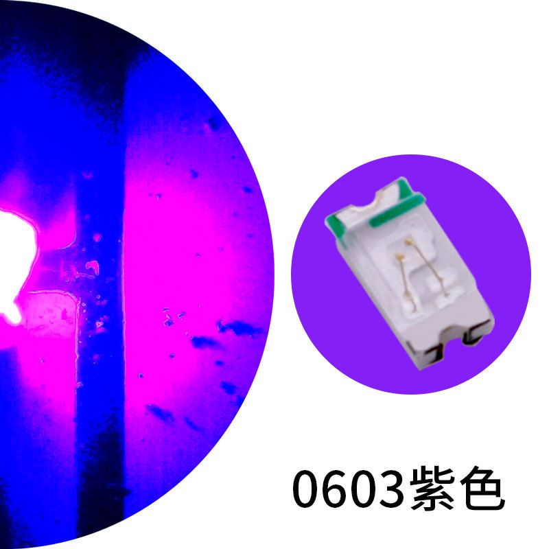 高光効率 0603 ランプビーズパッチ Sanan チップ LED パッチ 1608 ランプビーズ発光ダイオード 0603 ランプビーズ|undefined