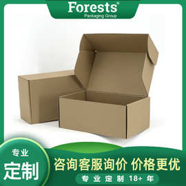 纸箱包装瓦楞箱搬家打包盒印刷彩色原色纸箱加硬瓦楞箱快递