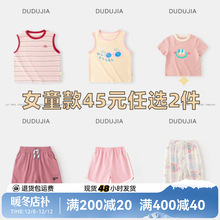 45Ԫx2ོŮͯtļŮѝbͨŮ·