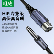 Ψ��6.5�D���zĸԒͲ��6.35�D���z�����~XLRƽ�������L�����l��