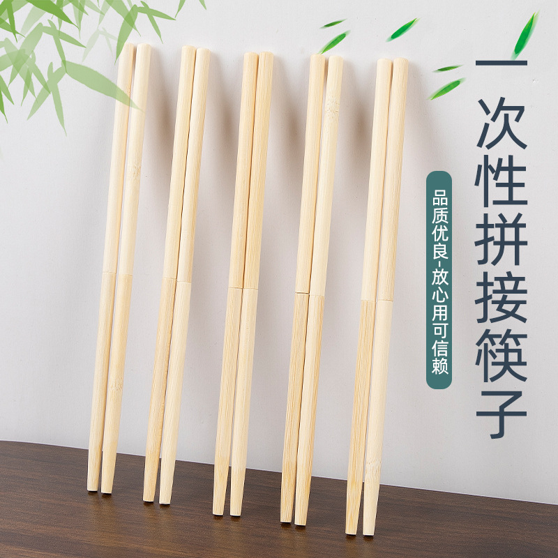 Hot pot chopsticks, self-use pot chopsticks, commercial disposable spliced chopsticks, telescopic bamboo chopsticks, threaded chopsticks, cutlery set, individually packaged