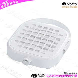 Amdmg Mini High Suction Silent Desktop Mini Polishing Nail Removal Vacuum Cleaner for Nail Salons