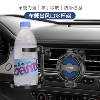 Car Water Cup Holder Air Car cup holder/beverage holder - folding-water-cup-holder-blue-one-pack