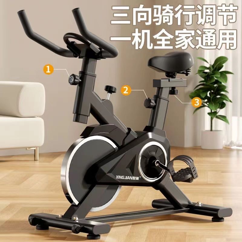 家用动感单车静音健身车健身房脚踏室内自行车减肥健身器材锻炼|undefined