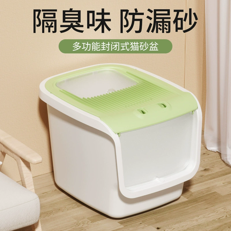 Горшок с песком для кошек полностью закрыт, чтобы предотвратить всплеск