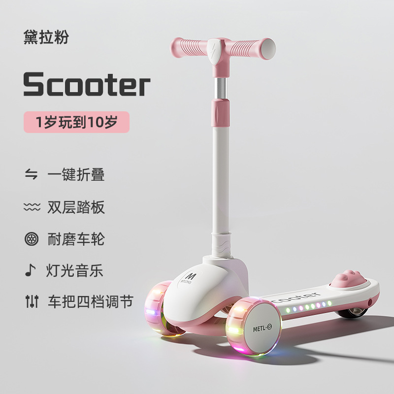 Scooter para niños al por mayor 1 - 3 - 6 años de edad para niños varones patinantes pueden montarse scooter plegable coche de juguete