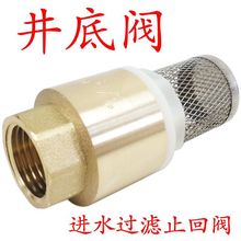 �����y�~ˮ���Mˮ���^�V��ֹ���y��ˮ��ֹ��V�W��о�~���ݼy4��6