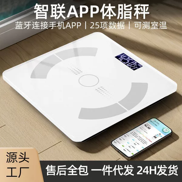 Bluetooth Body Fat Scale for Measuring Body Fat, Electronic Scale for Weighing, Body Fat Scale, Rechargeable Model