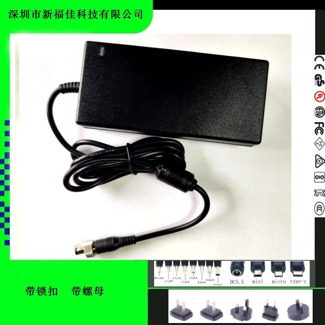 DC线带锁扣螺母电源适配器 12V5A 4A 6A 8A 24V3A 电视机擦玻璃机