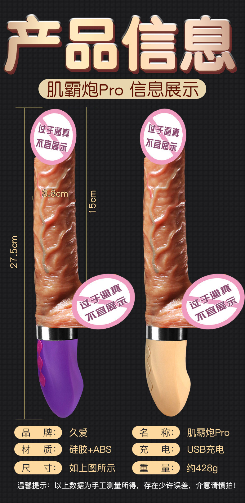 Jiuai Jibaba Cannon Liquid Silicone Electric Simulation Dildo Telescopic Adult Toy — detail image 17