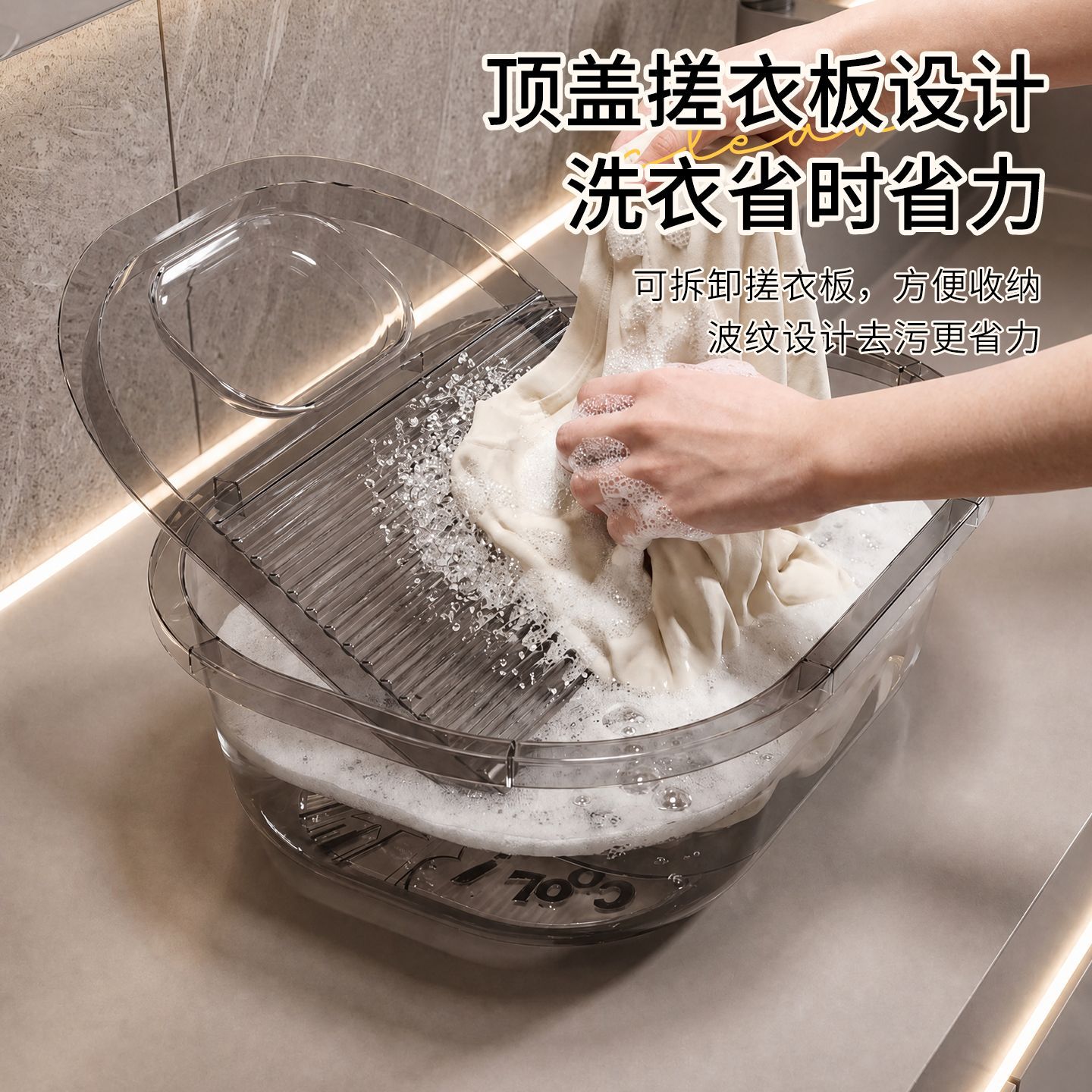 Large Laundry Tub with Washboard, Integrated Hand-Washing Bucket for Home Use, with Washboard, Suitable for Student Dormitories, Thickened Plastic Wash Basin