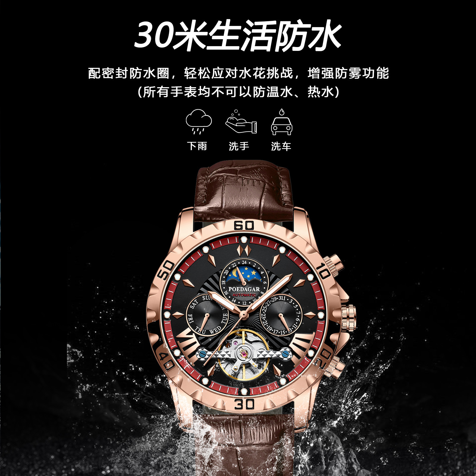 Marca suiza reloj mecánico automático para hombres nuevo reloj luminoso impermeable transmisión en vivo comercio exterior estilo explosivo entrega de una pieza