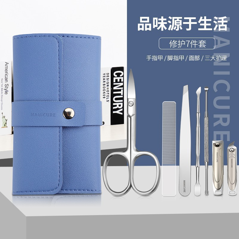 Nailcutter damas afilado gran conjunto de tijeras de uñas pedicura doméstica 7 piezas conjunto de pinzas de uñas