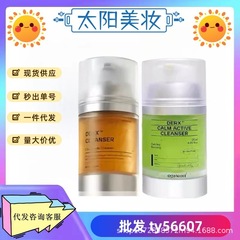 奥嘉娜洗面奶小气泡氨基酸温和清洁核桃洁面控油敏感肌通用女正品
