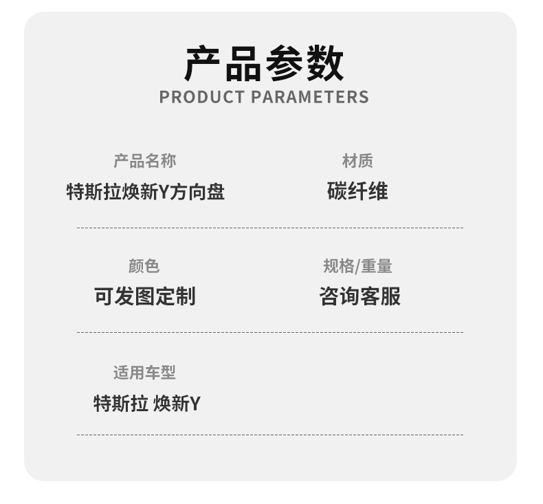 Carbon fiber car steering wheel modification, factory direct supply, suitable for Tesla Model Y series upgrade and modification