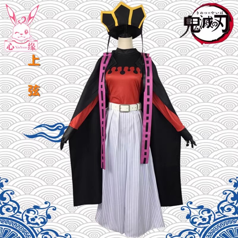 鬼滅の刃童磨十二鬼月巻の二反派童磨服コスプレ衣装現物|undefined