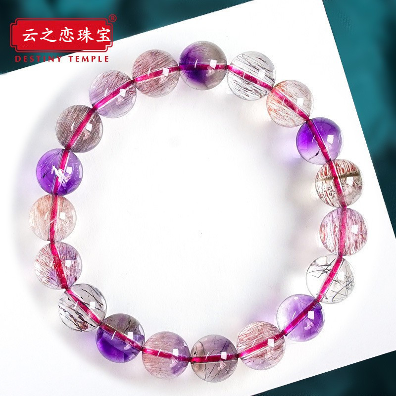 Natural Brazilian Super Seven Crystal Bracelet for Women, Super Seven Bracelet for Women, Triple Helix Bracelet, Purple Rutilated Quartz
