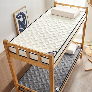 Soft Padded Home Student Mattress Mattress Dormitory Mattress Single Rice Mattress Bottom Thickened Single Mattress Wholesale