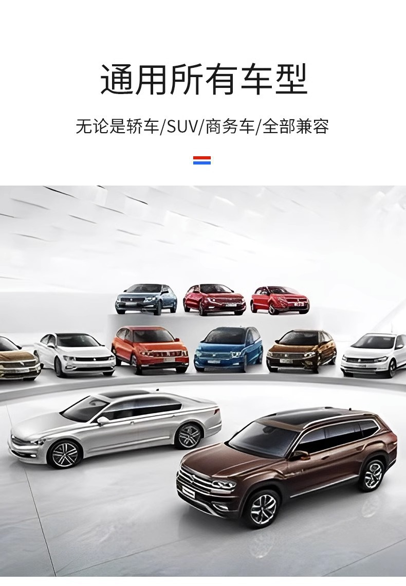 Car Door Anti-Collision Strip, Universal Door Edge Protection Strip, No-Adhesive Door Opening Anti-Scratch and Anti-Bump Adhesive Strip, Decorative Accessories