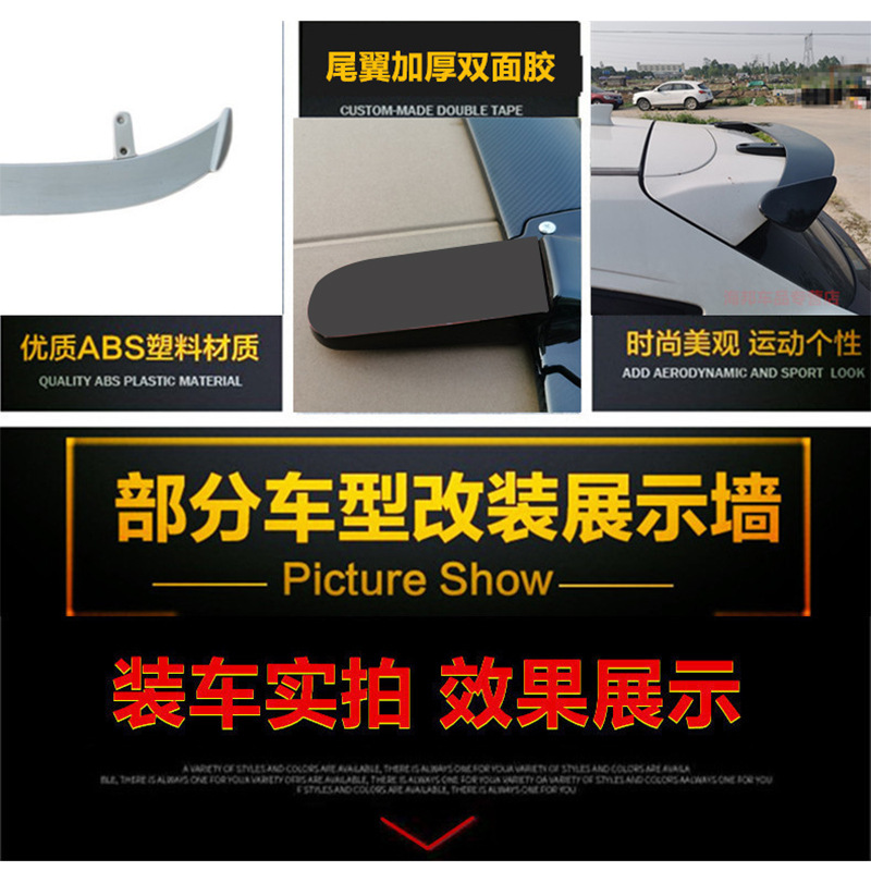 Suitable for Suv Hatchback Rear Spoiler, Universal Car Rear Spoiler, Fixed Wind Wing, No-Drill Sports Large Rear Spoiler