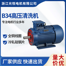 B34ϴC4.6.8O2.2/4/7.5/15/22/30/35/355ǧ늄әC