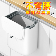 日本厨房垃圾桶家用2025新款壁挂式橱柜门湿拉圾专用桶卫生间高档