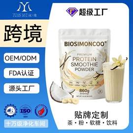代用/养生茶;其他冲调饮品;复合保健产品